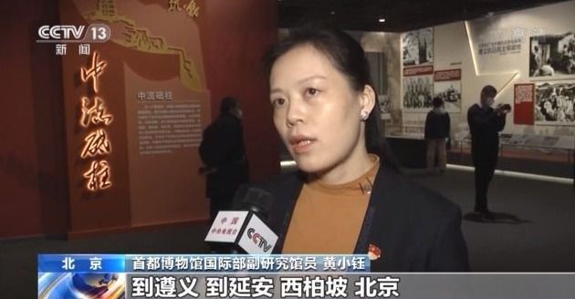 庆祝中国共产党成立100周年特展举行 280组件文物藏品再现历史
