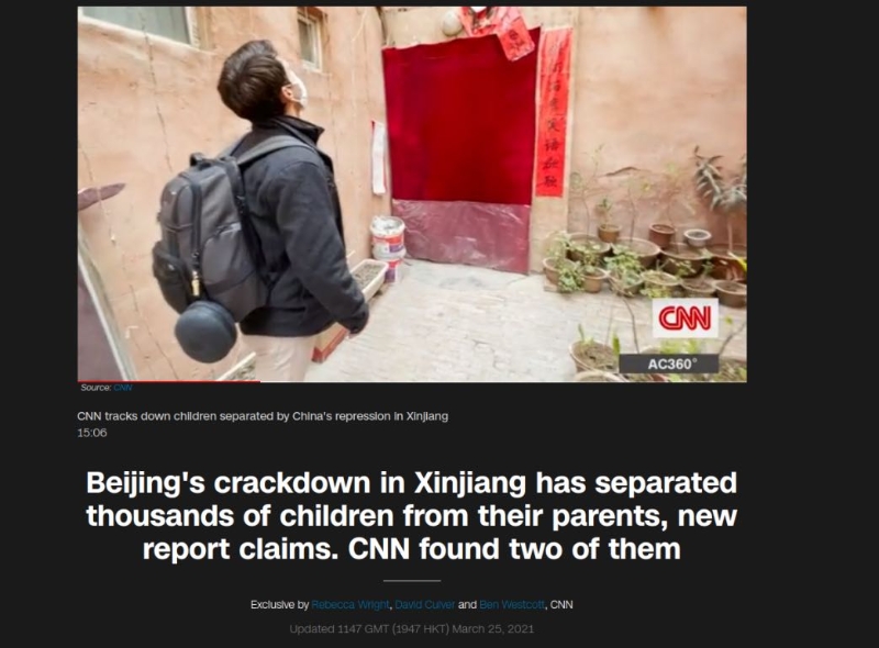 为了抹黑中国，CNN的龌龊伎俩再现新高度！