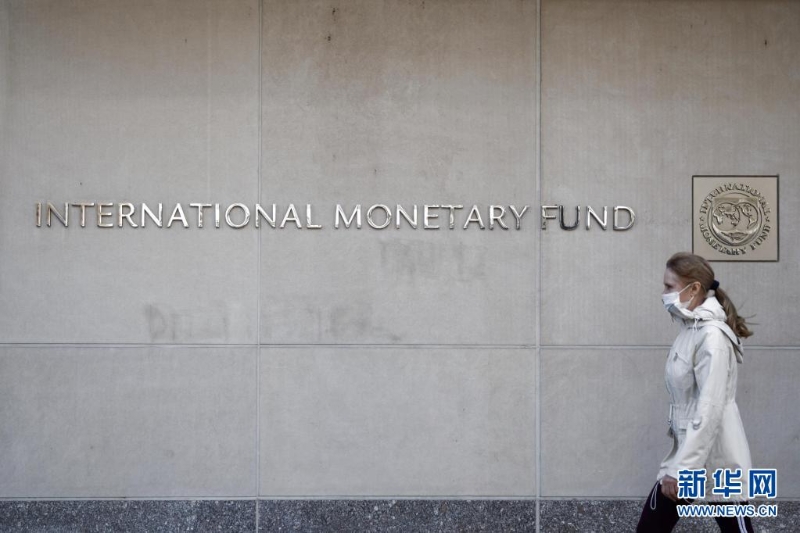 IMF总裁：中美将引领全球经济复苏
