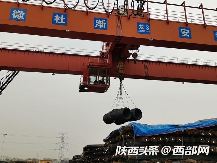 陕西最大钢材“存储基地”——新筑铁路物流中心助力十四运会建设