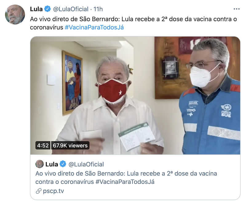 巴西前总统卢拉接种第二剂中国新冠疫苗