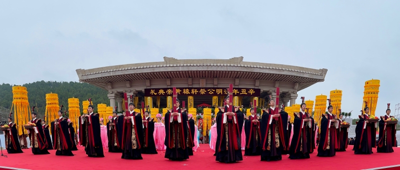 辛丑（2021）年清明公祭轩辕黄帝典礼举行