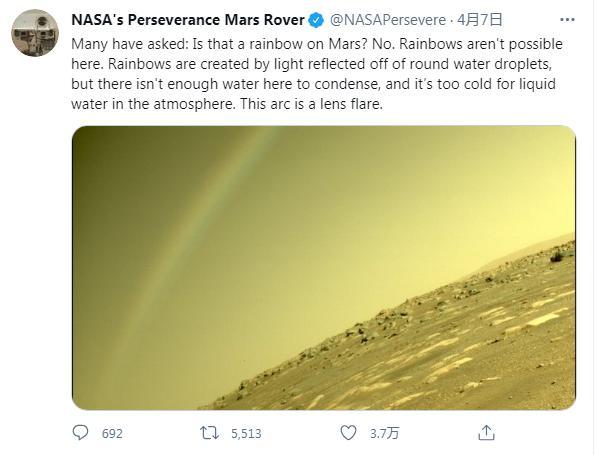 毅力号在火星上拍到美丽“彩虹”？NASA：不可能