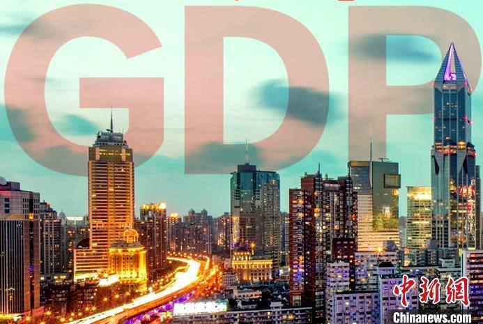一季度中国经济数据今公布 GDP增速或回升至两位数