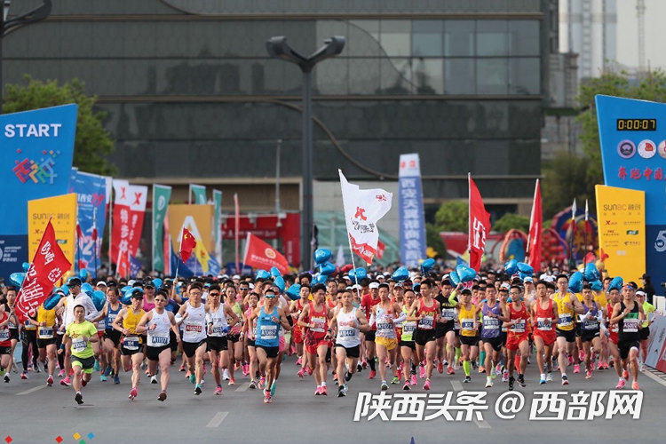 陕西4月至5月共举办24场马拉松赛事 预计超12万人参赛