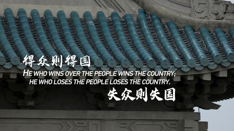 《经典里的中国智慧——平“语”近人（国际版）》（第一季）5月6日多语种平台上线