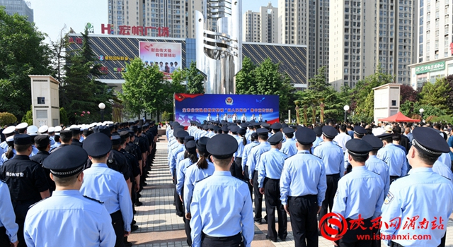 5月10日，渭南公安开展队伍教育整顿“向人民报告” 集中宣传活动。记者 许艾学 摄