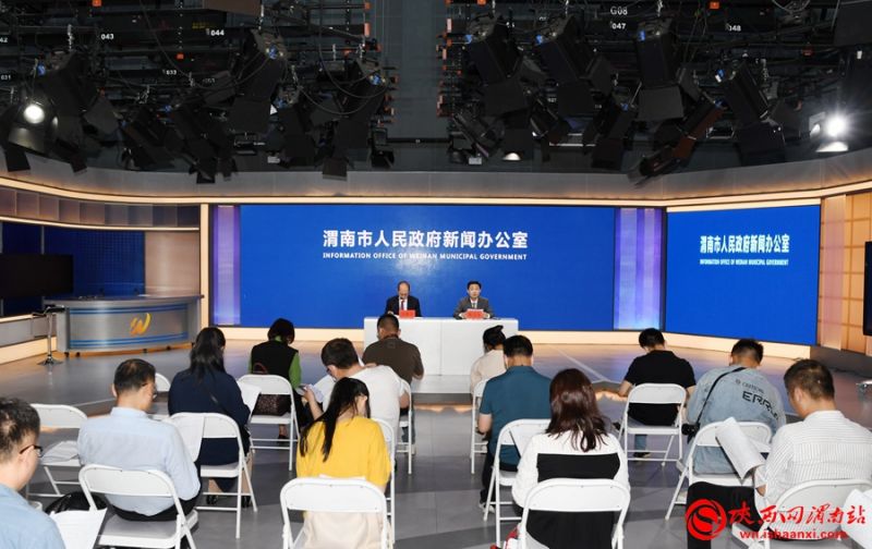 5月10日，渭南市人民政府新闻办公室召开新闻发布会。记者 冯天丽 摄
