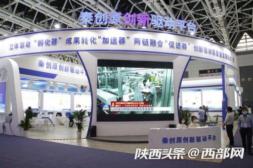 第五届丝绸之路国际博览会暨中国东西部合作与投资贸 易洽谈会开幕。