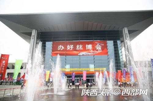 第五届丝绸之路国际博览会暨中国东西部合作与 投资贸易洽谈会开幕。