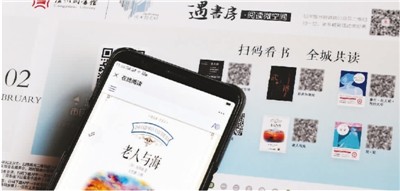 中国数字阅读用户规模达4.94亿人次 5G刷新阅读体验