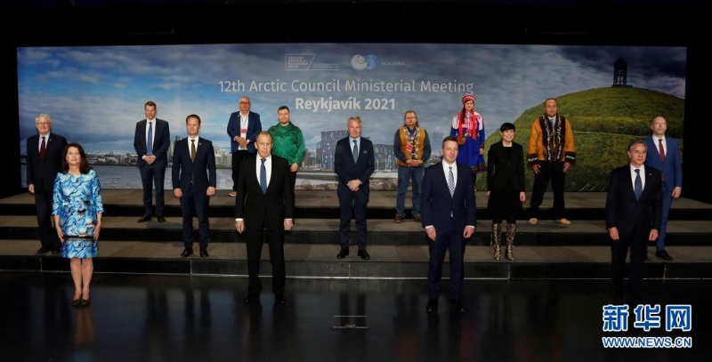 北极理事会发布首份十年战略发展计划