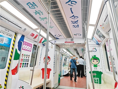 西安市首条“生活垃圾分类”主题地铁专列运行 绿色文明时尚号来了