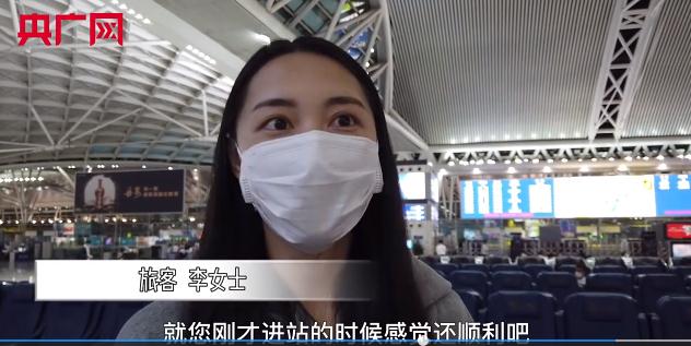 【战“疫”vlog】离穗管控启动！央广网记者带你探访疫情下的广州南站