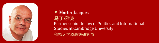 英国学者：中国共产党是现代最成功的政党