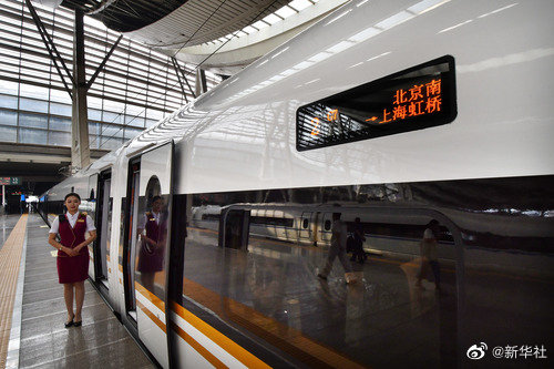 京沪高铁将迎来10岁生日