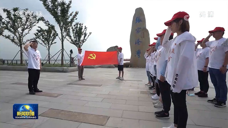 中央组织部公布最新党内统计数据 中国共产党党员总数9514.8万名