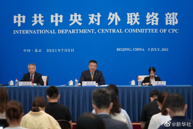 中国共产党与世界政党领导人峰会史无前例