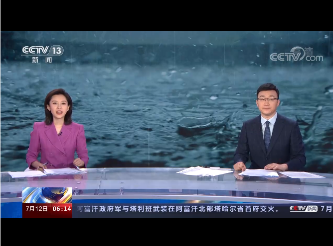 北京 应对强降雨 启动防洪Ⅲ级应急响应