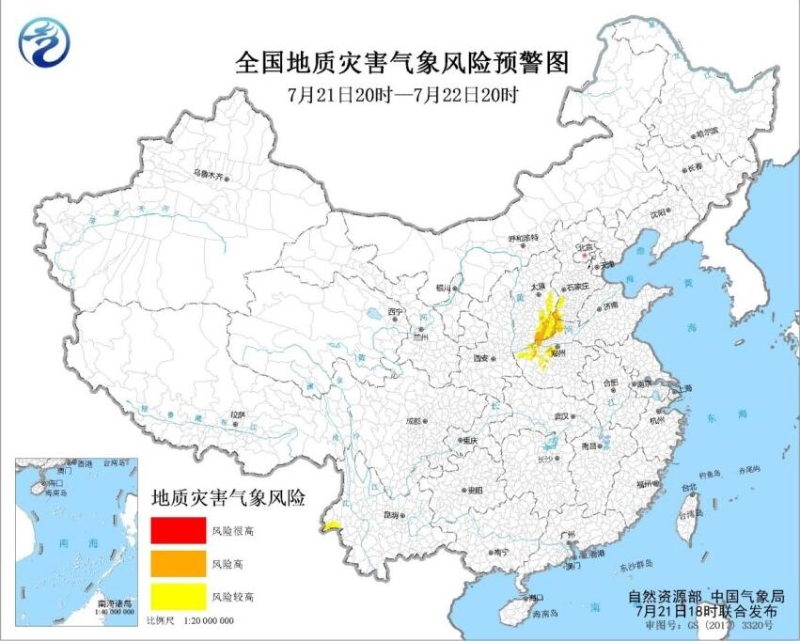 水利部、中国气象局联合发布红色山洪灾害气象预警