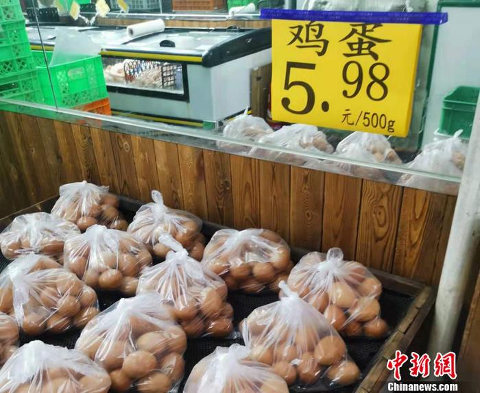 北京市西城区某超市鸡蛋价格。 <a target='_blank' href='http://www.chinanews.com/' >中新网</a>记者 谢艺观 摄