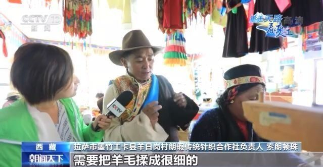 重走天路看变迁丨羊日岗村：藏族特色文化助力乡村振兴