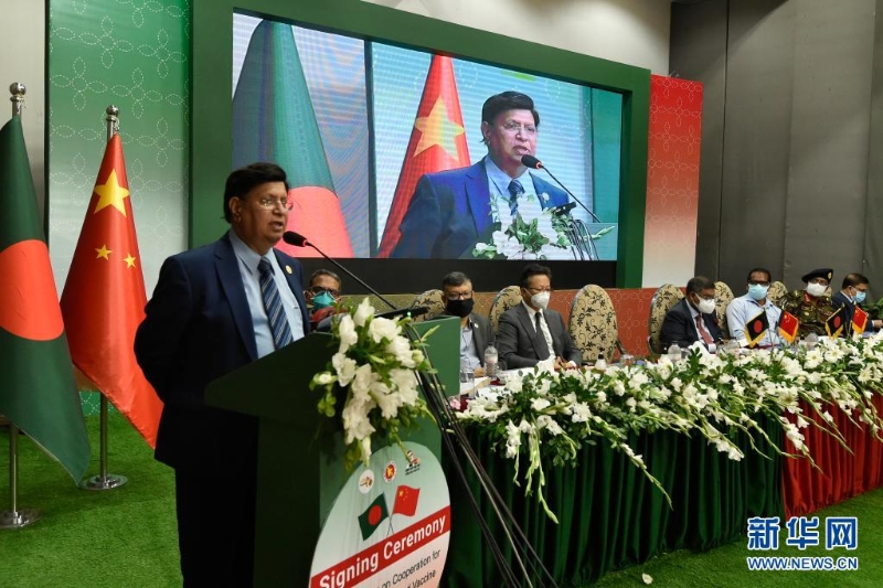 中国企业与孟加拉国签署新冠疫苗合作协议