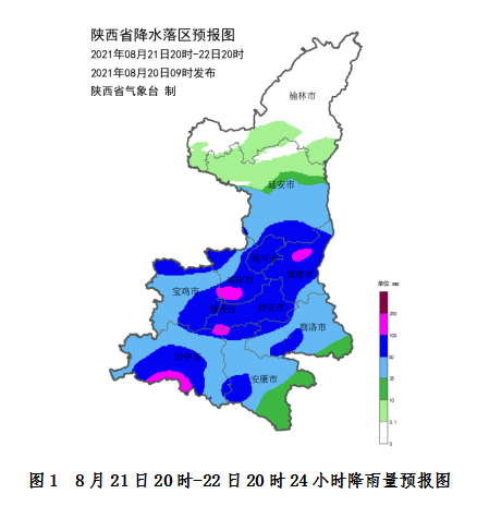 暴雨预警！21-22日陕西省将迎一次大范围强降水过程