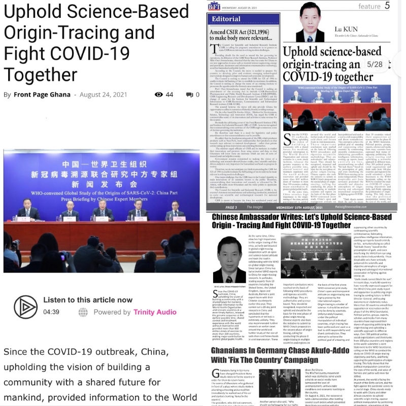 加纳主流媒体刊登中国驻加纳大使署名文章《坚持科学溯源，共克新冠疫情》