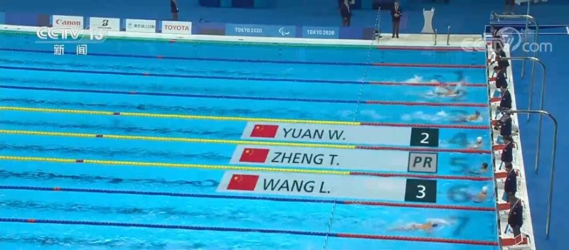 第8个比赛日中国残奥代表团再入六金 稳居“双榜”第一
