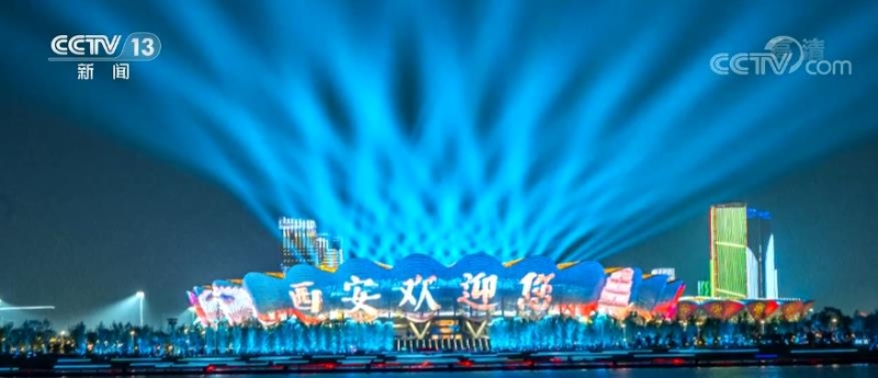 第十四届全国运动会 | 高科技高颜值 西安奥体中心“榴花盛放”