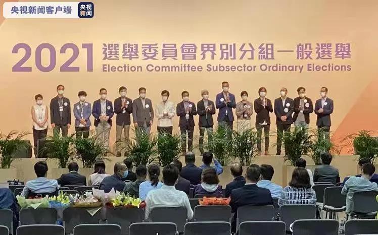 大湾区之声热评：选委会选举圆满完成 香港开启良政善治新篇章