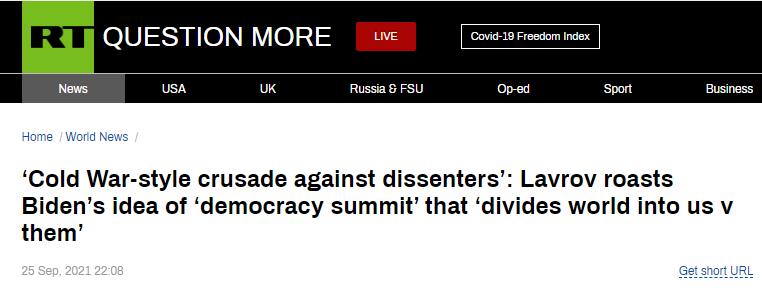 美国将举办“民主峰会”，俄外长猛批：“冷战式封锁心态”又一例证！