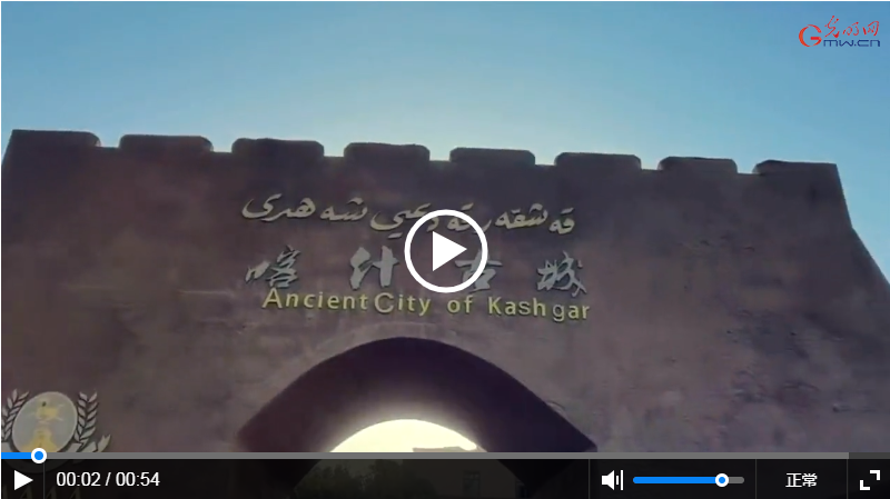 续写丝路新篇章|喀什古城：丝绸之路上一座鲜活如初的千年古城