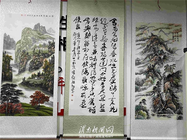 白水县农民书画艺术展感党恩庆丰收。