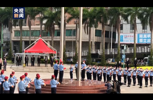澳门特区举行升旗仪式庆祝新中国成立72周年
