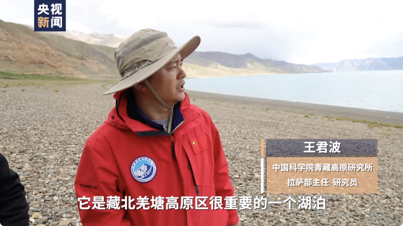 纳木错环湖科考丨探寻古湖岸线 走进中国最深的湖泊当惹雍错