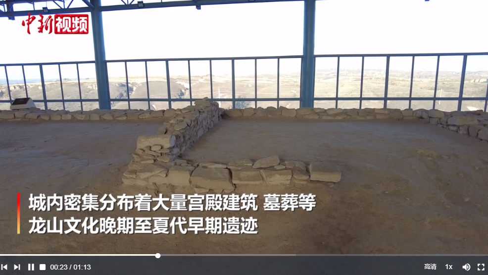 【母亲河畔的中国】探访石峁遗址：4300多年前的城市长啥样？