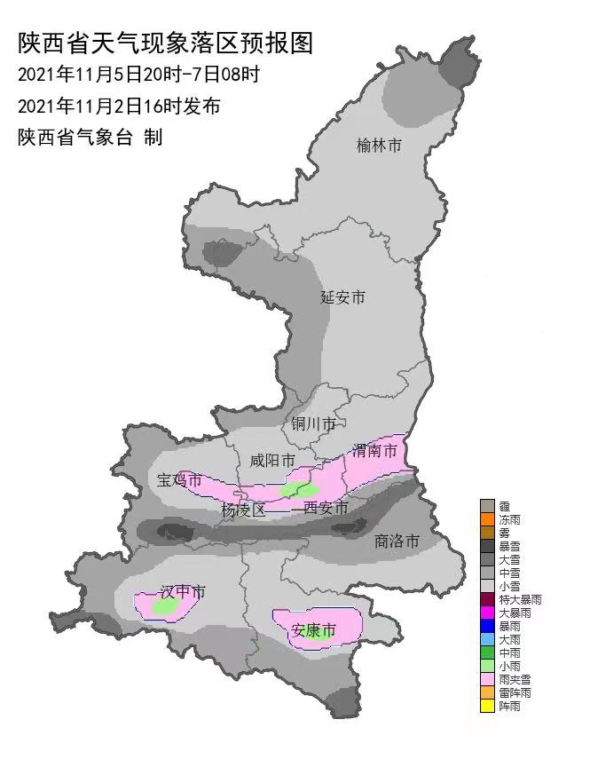 6-7日陕西省将遇大范围寒潮过程 或迎下半年首场大范围降雪天气