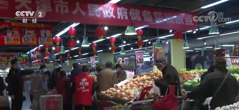 “菜篮子”保供稳价 | 天津：投放政府储备菜 保障蔬菜市场平稳运行