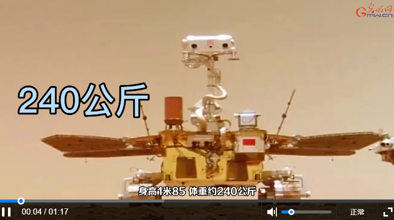 【晒晒咱的国之重器2】短视频丨星际探测的火种：首辆火星车祝融号