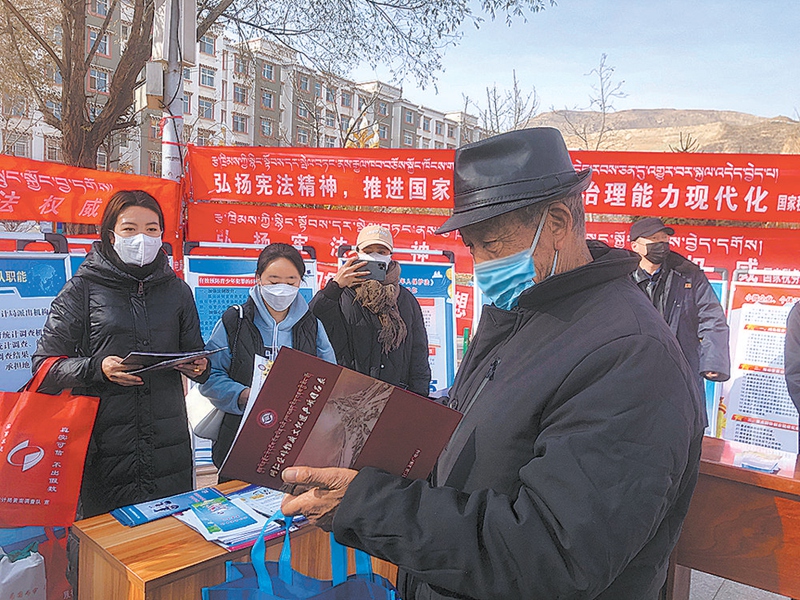 青海省全面启动第四个“宪法宣传周”活动