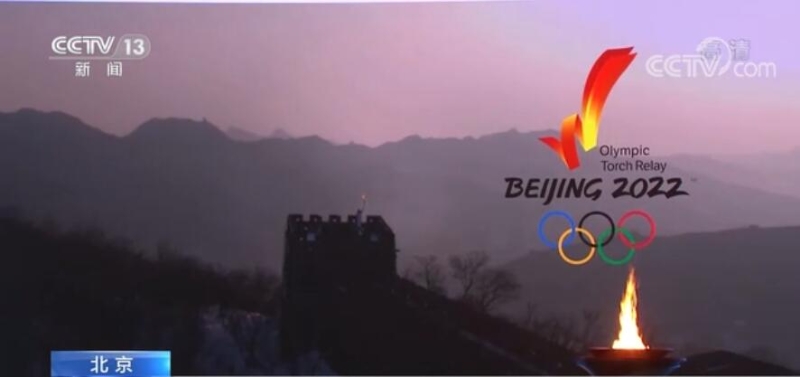 燃情冰雪 拼出未来︱北京冬奥会系列文化活动密集展开 火炬接力将这样安排
