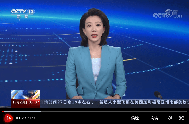 [新闻直播间]高质量发展在中国 西气东输年输气量首破千亿方