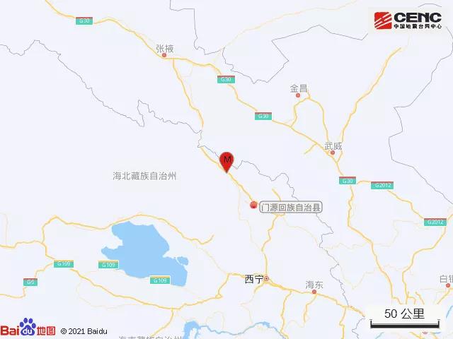 青海海北州门源县发生6.9级地震 西安有震感
