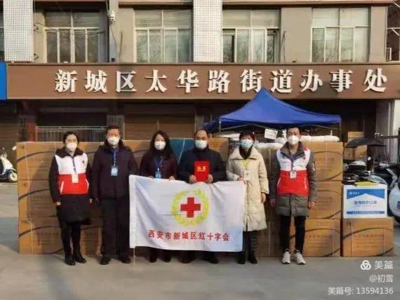 同心抗疫——陕西省工商联系统、民营企业在行动（十）