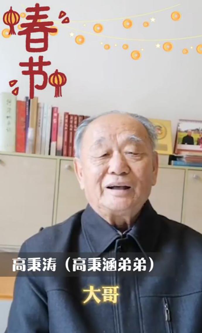 彼此牵挂！厦门85岁老人高秉涛回拜台湾87岁大哥高秉涵。视频截图