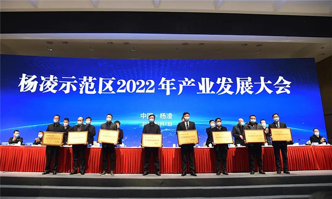 “中国农科城”奔向美好未来 ——2022陕西杨凌经济发展蓝图已绘