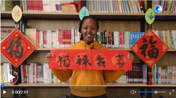 全球连线｜外国人的中国年：这个春节，非洲女孩对中国传统文化“上了瘾”