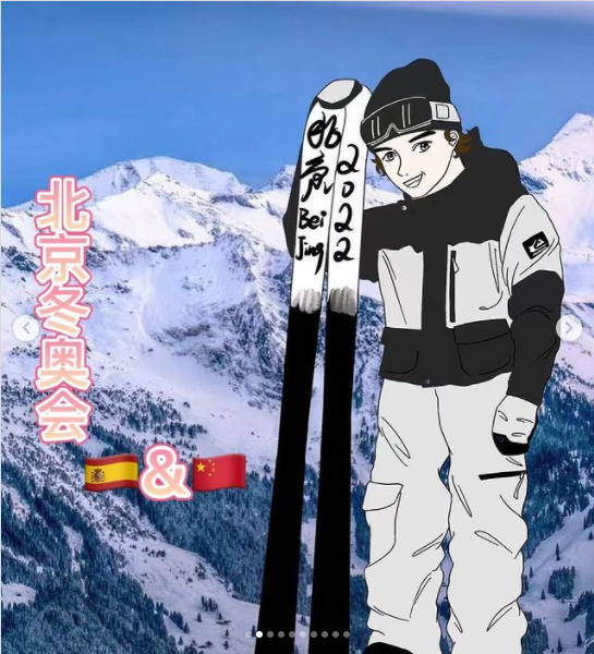 西班牙滑雪小哥赛前致谢中国粉丝 用中文表白“爱你中国”
